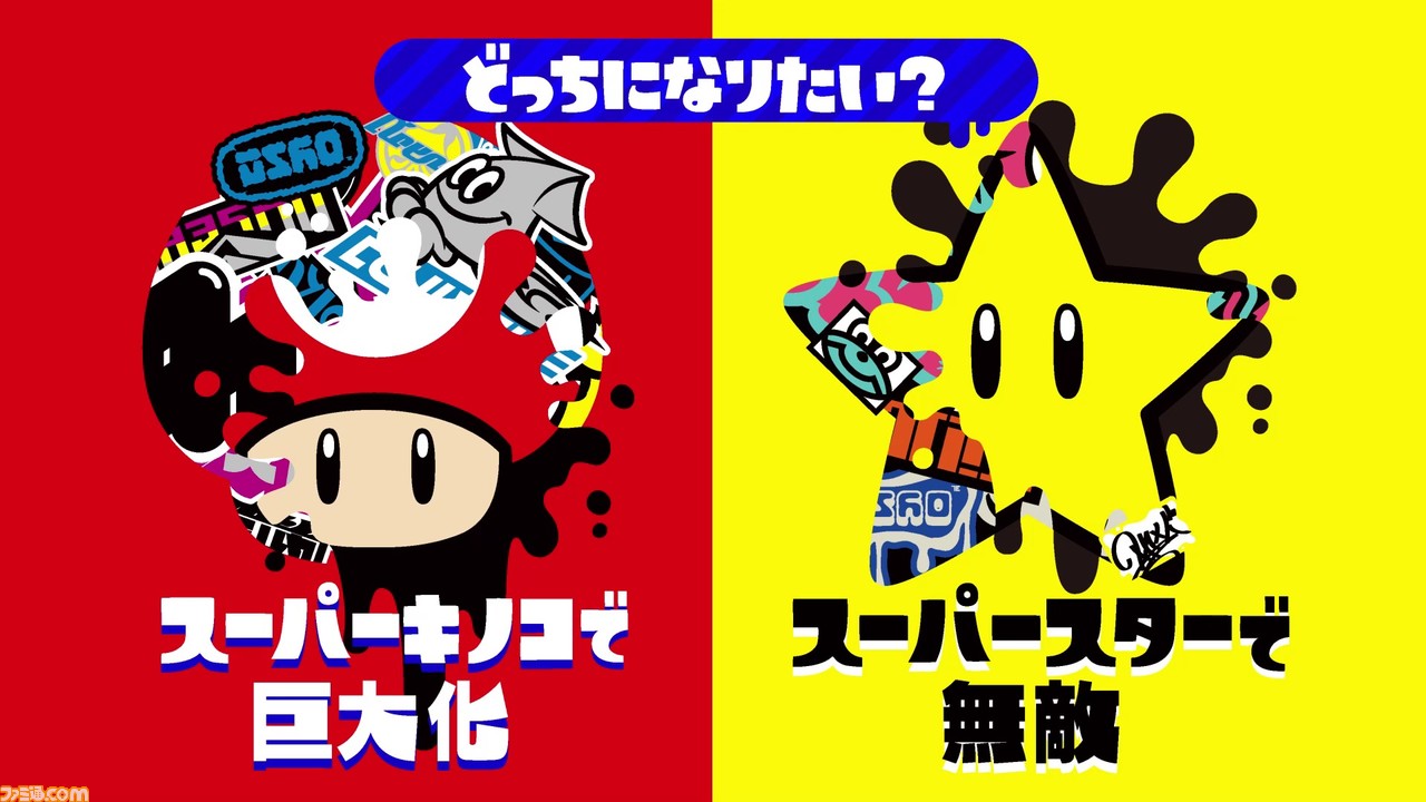 スーパーマリオブラザーズ35周年記念プレミアムメダル「スプラトゥーン