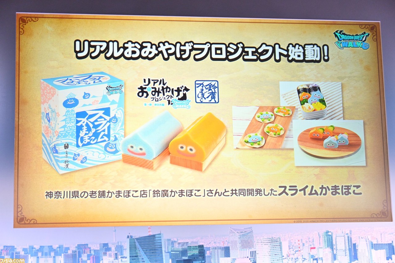 ドラゴンクエストウォーク 1周年記念で新職業 遊び人 と 踊り子 歩数計 カロリー消費算出機能の あるくんですw 追加が発表 ファミ通 Com