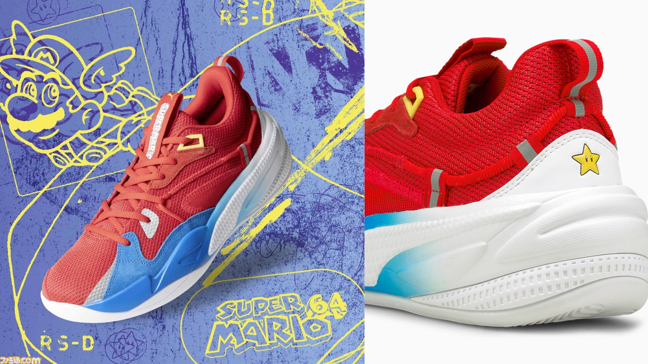 Puma Super Mario バスケットシューズ PUMA新作バスケシューズにスーパーマリオ64 | HIGHSNOBIETY.JP