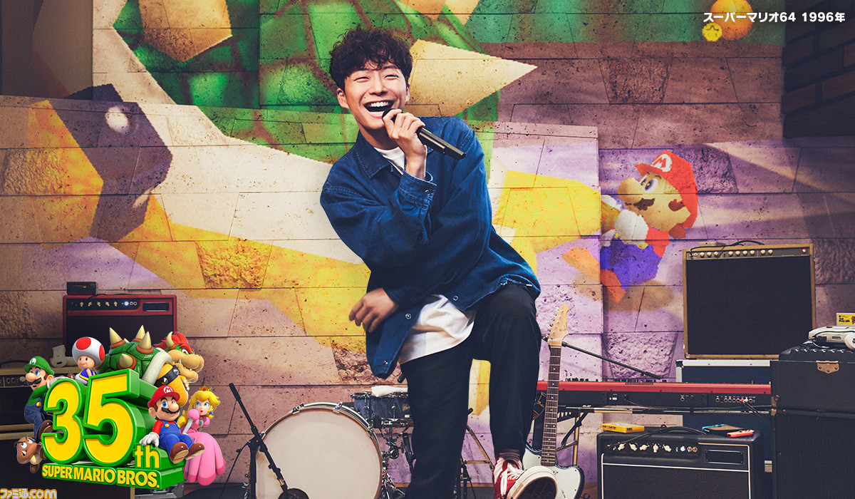 星野源さんが出演するスーパーマリオブラザーズ35周年の記念cmが公開 新曲 創造 も披露 ファミ通 Com 星野源さんが出演するスーパーマリオブラザーズ35周年の記念cmが公開 新曲 創造 も披露 ファミ通 Com