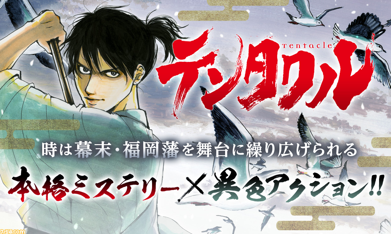 ふたりエッチ 80巻まで ナナとカオル 全18巻 などヤングアニマルの漫画8作品が期間限定で無料読み放題に ファミ通 Com