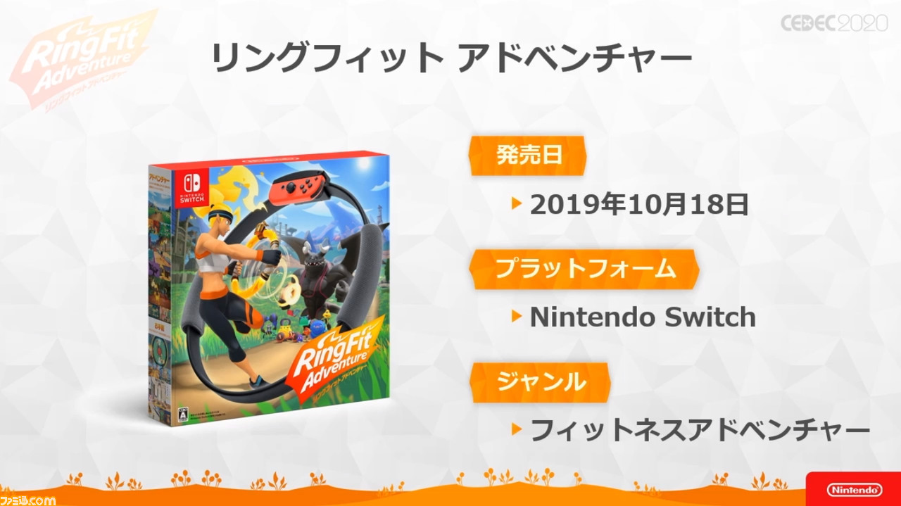 3個　Nintendo Switch リングフィット アドベンチャー