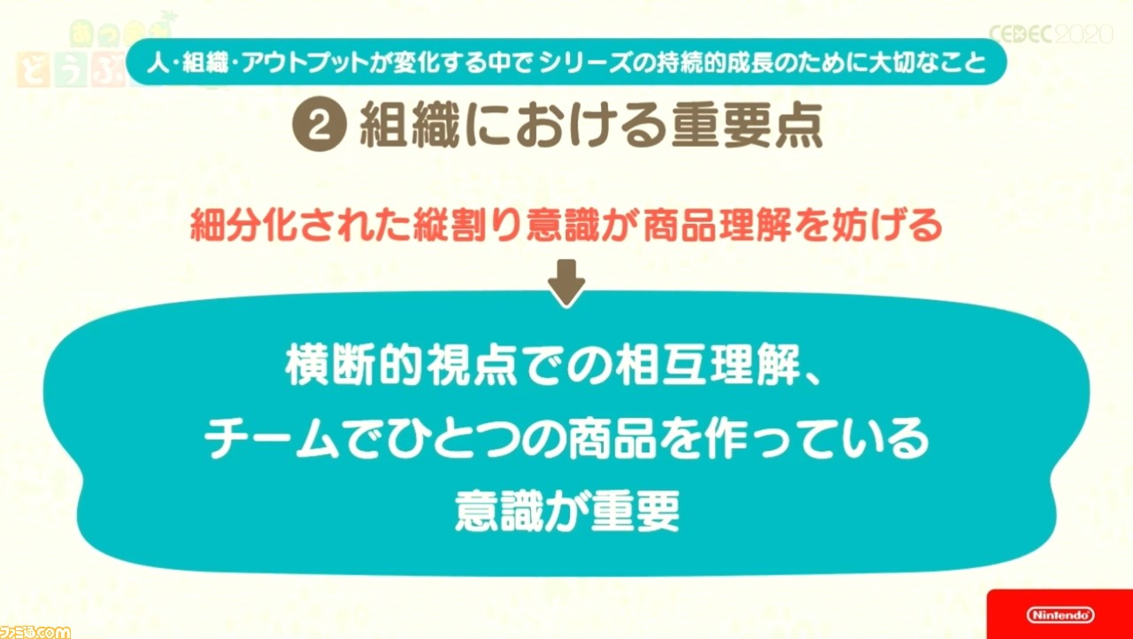 あつ 森 ひとつ だけ 持っ て いく もの