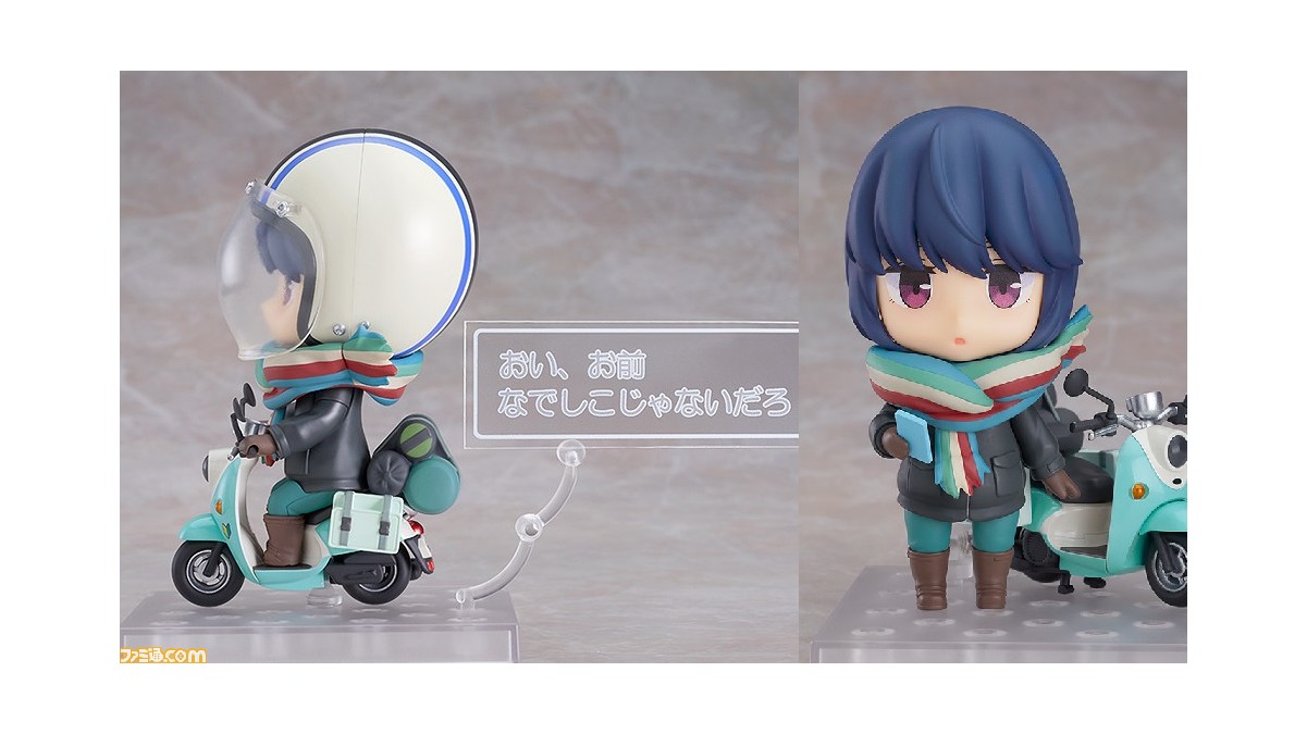 ゆるキャン 志摩リン ツーリングver のねんどろいどが登場 劇中でおなじみのsnsのシーンも再現可能 ファミ通 Com ゆるキャン 志摩リン ツーリングver のねんどろいどが登場 劇中でおなじみのsnsのシーンも再現可能 ファミ通 Com