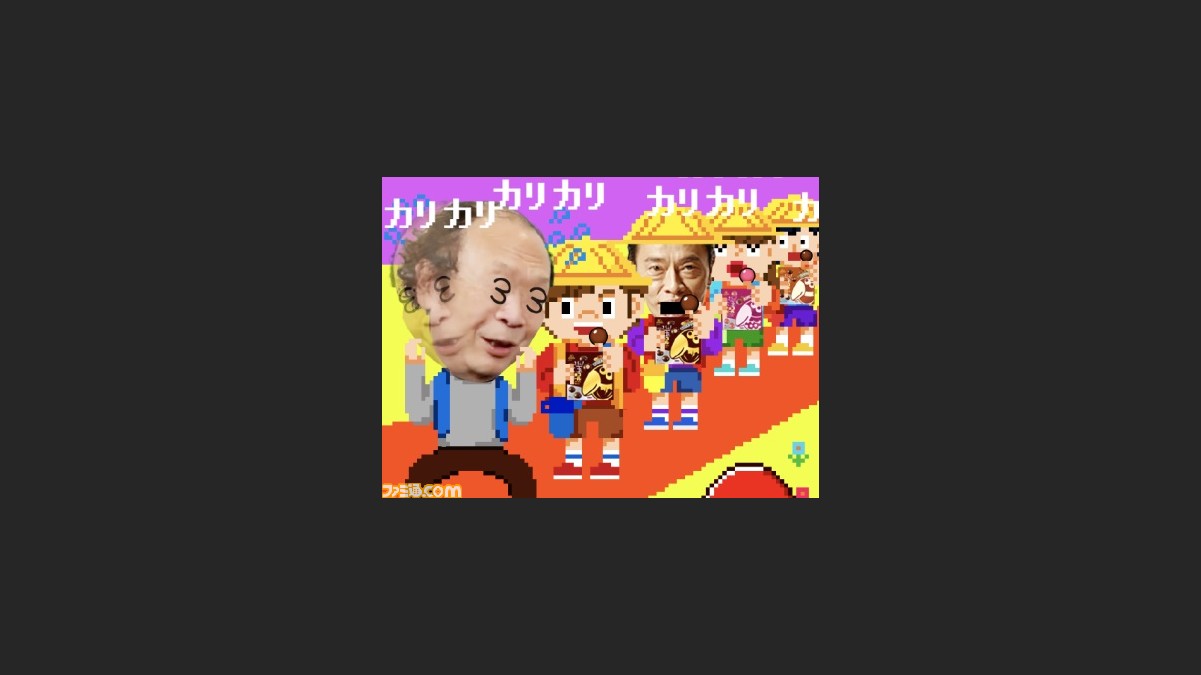 9月6日はキョロちゃんの日 大玉チョコボールが食べたくなるゲームが公開 実写の金田一秀穂氏 顔 がゲームに登場 ファミ通 Com