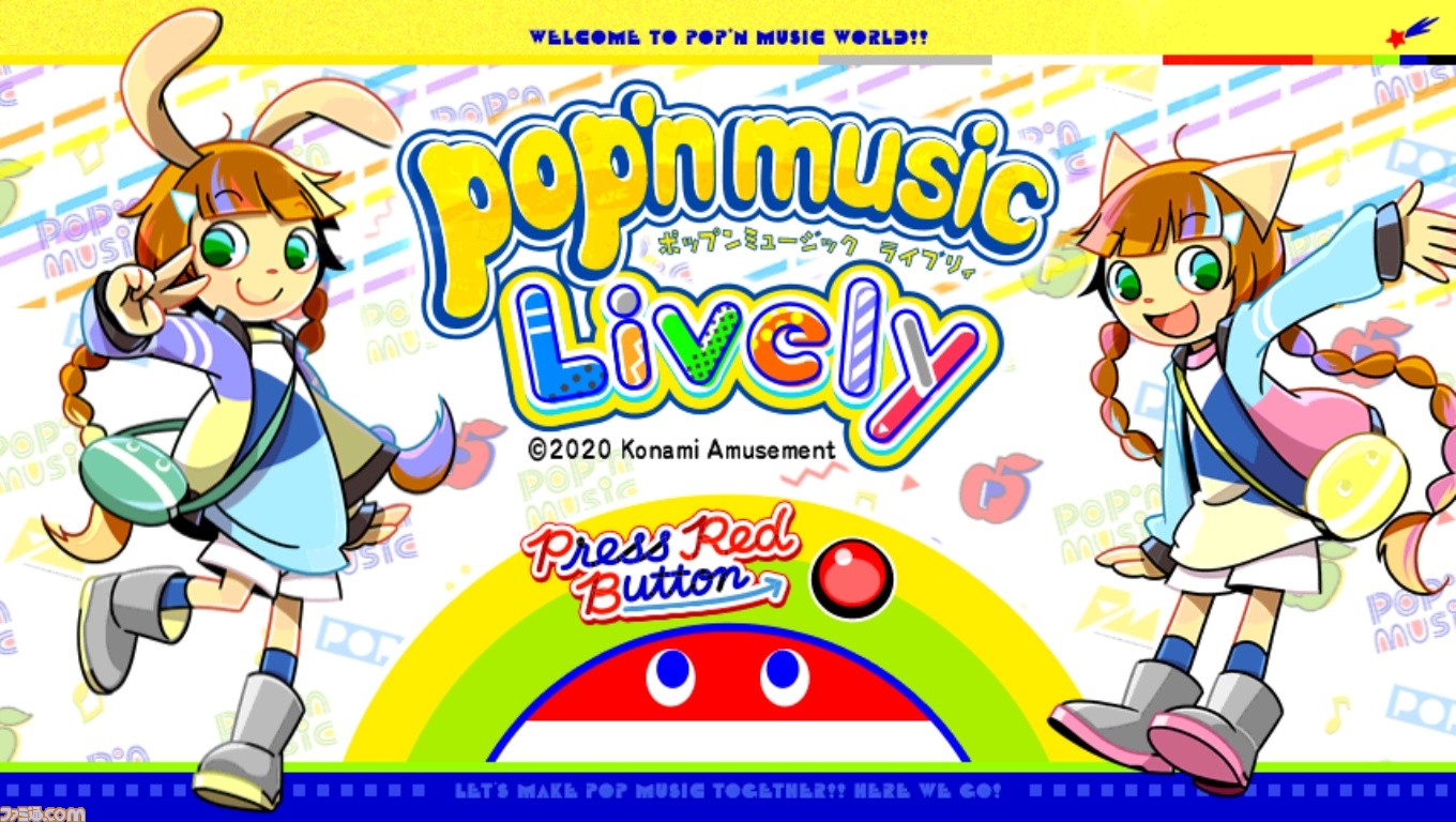 ポップンミュージック がpcで登場 コナステで ポップンミュージック ライブリィ ベータ版がスタート ファミ通 Com ポップンミュージック がpcで登場 コナステで ポップンミュージック ライブリィ ベータ版がスタート ファミ通 Com
