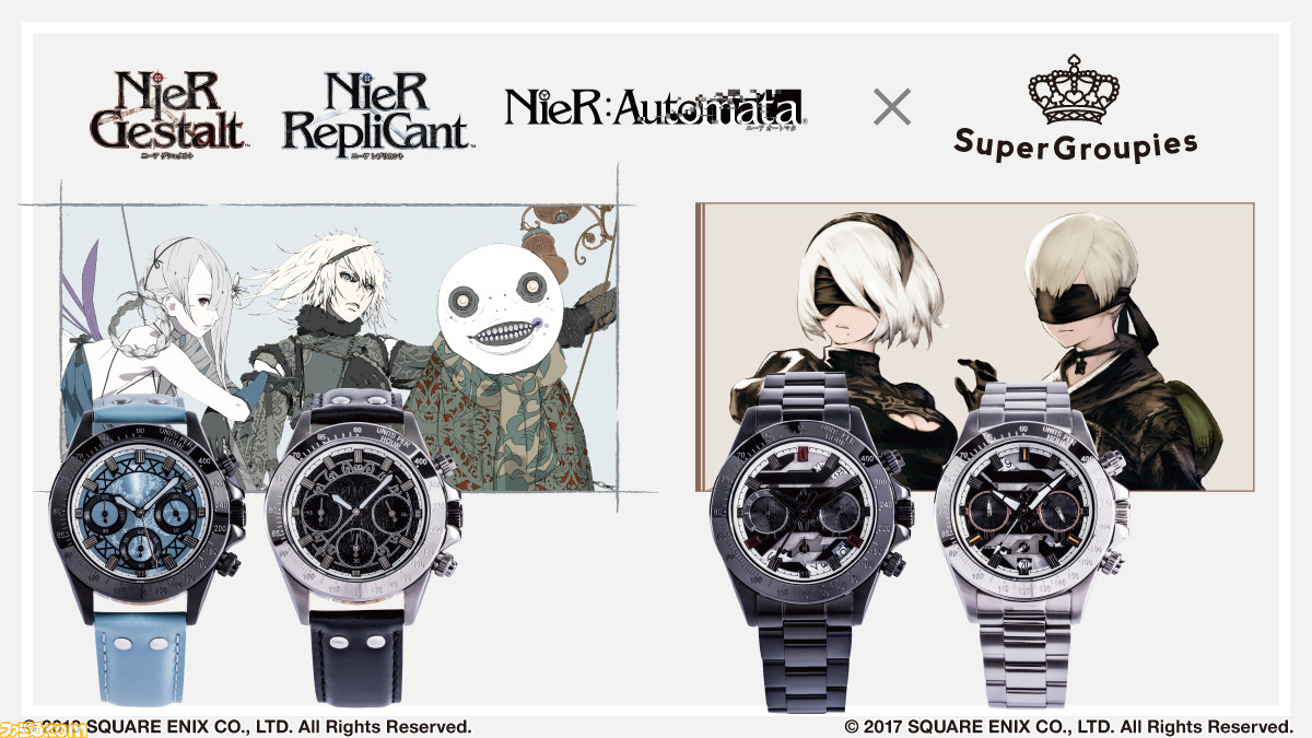ニーア シリーズのコラボグッズが登場 ニーア カイネ エミール 2b 9sをイメージした腕時計やバッグなど全10種がラインアップ ファミ通 Com