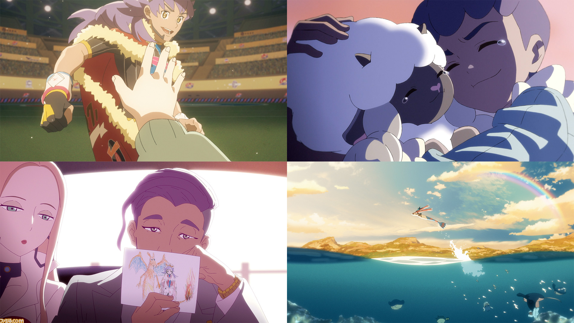ポケモン ソード シールド オリジナルアニメ 薄明の翼 完結記念特集 山下監督のインタビューや設定資料などファン必見 先出し週刊ファミ通 ファミ通 Com ポケモン ソード シールド オリジナルアニメ 薄明の翼 完結記念特集 山下監督のインタビューや設定資料などファン必見 先出し週刊ファミ通 ファミ通 Com