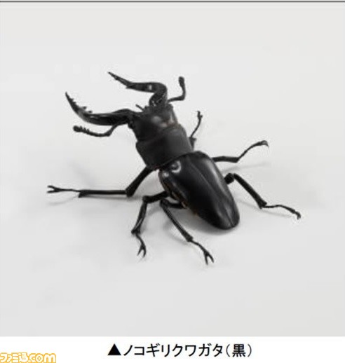 超リアル クワガタやアルマジロトカゲのガシャポンが9月中旬発売 体の仕組みを再現した可動シリーズ最新弾 ファミ通 Com 超リアル クワガタやアルマジロトカゲのガシャポンが9月中旬発売 体の仕組みを再現した可動シリーズ最新弾 ファミ通 Com