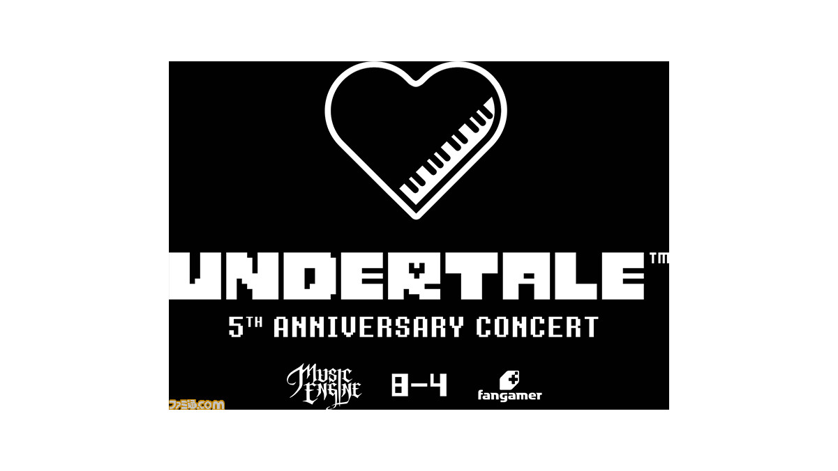 Undertale 誕生5周年 日本語版登場3周年アニバーサリーイベントが9月16日 日本時間 にオンライン開催決定 ゲーム エンタメ最新情報のファミ通 Com