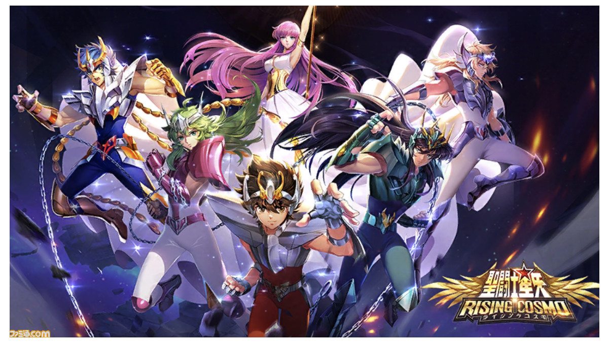 アプリ『聖闘士星矢 ライジングコスモ』はオリジナリティに溢れ、遊び