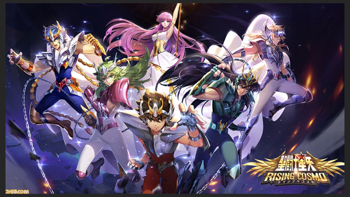 アプリ 聖闘士星矢 ライジングコスモ はオリジナリティに溢れ 遊びやすい3dスマホrpg 先行配信の海外では00万dl突破の話題作で 男女問わず小宇宙が爆発すること間違いナシ ファミ通 Com