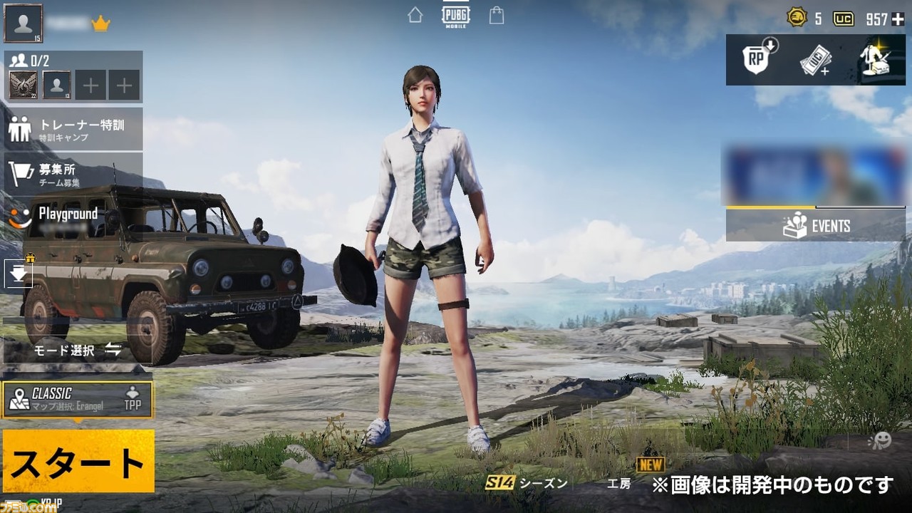 Pubgモバイル 大型アップデート Ui改善 新武器追加 グラフィックの改善や人気マップ Erangel がリニューアル ファミ通 Com