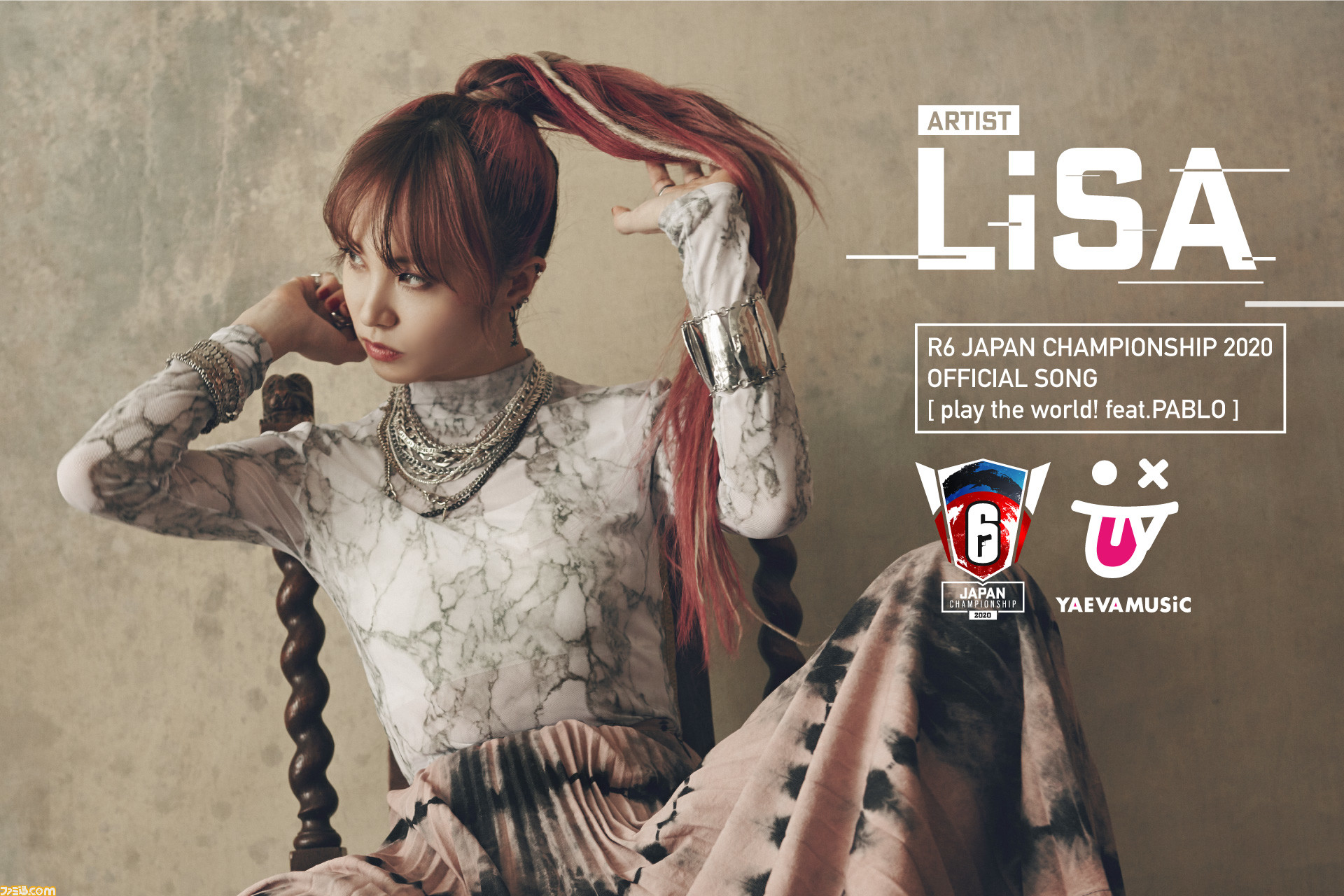 レインボーシックス Japan Championship Lisaの新曲 Play The World Feat Pablo が大会公式ソングに決定 10月18日の決勝大会で初披露 ファミ通 Com レインボーシックス Japan Championship Lisaの新曲 Play The World Feat Pablo が大会公式ソングに決定 10月18日の決勝大会で初披露 ファミ通 Com