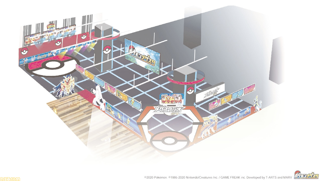 ポケモンアミューズメントマシン初のゲームフィールド メザスタジオ川崎 が9月17日よりnamcoラゾーナ川崎店にオープン ゲーム エンタメ最新情報のファミ通 Com ポケモンアミューズメントマシン初のゲームフィールド メザスタジオ川崎 が9月17日よりnamcoラゾーナ川崎店にオープン ゲーム エンタメ最新情報のファミ通 Com