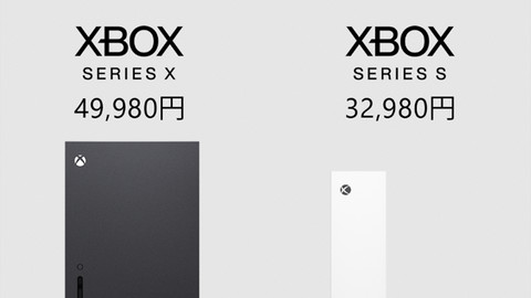 Xbox Series Sの国内販売価格が29980円［税抜］に改定。3000円引き下げ 
