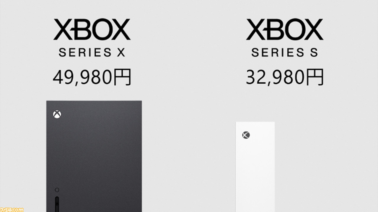 次世代Xboxの国内展開が発表。Xbox Series Xが49980円、Xbox Series S