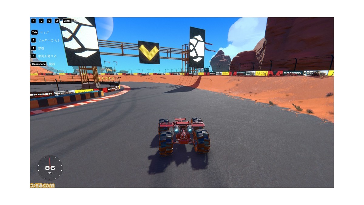 いろいろな乗り物をビルドして迷子になろう トレイルメーカーズ ゲームコレクターインプレッション ゲーム情報サイト Gamer