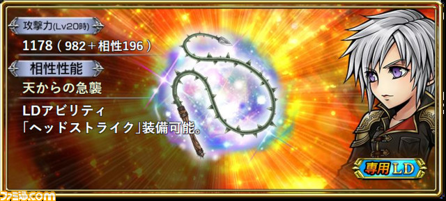 【セブン】LD