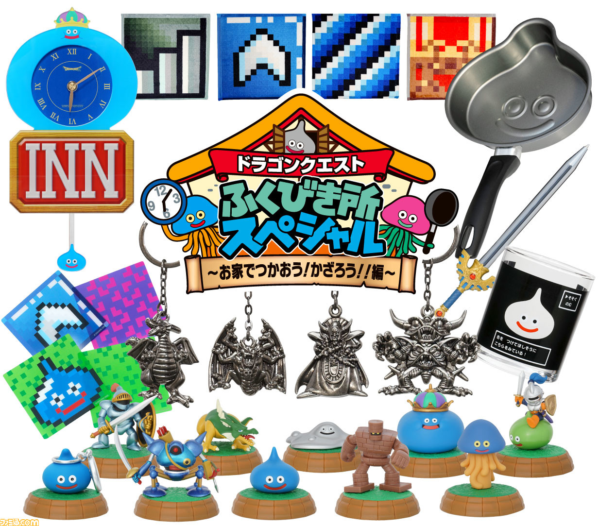 オータムセール ドラクエ1番くじ！フライパン、ロトの剣ボールペン、ロックグラス、キーホルダー新品 通販