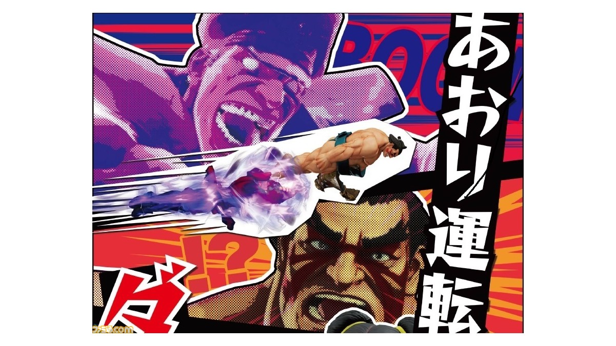 ストリートファイター シリーズが交通安全啓発物に ベガと本田のあおり運転防止啓発ポスターに注目 ファミ通 Com