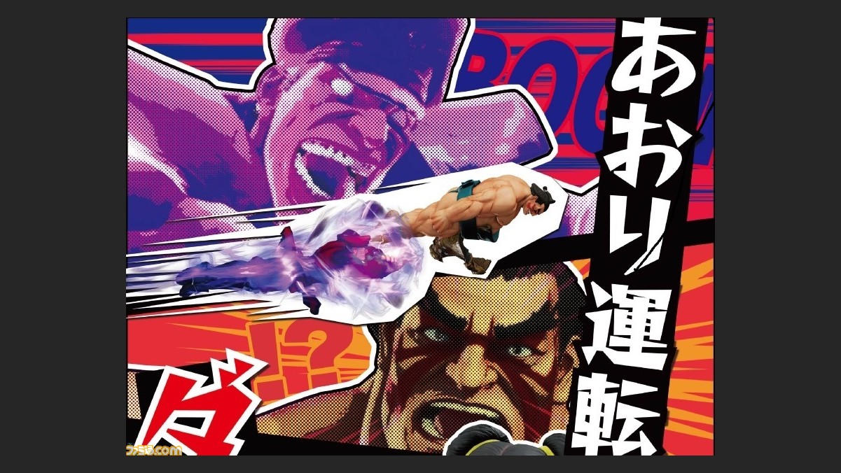 ポスター あおり 運転
