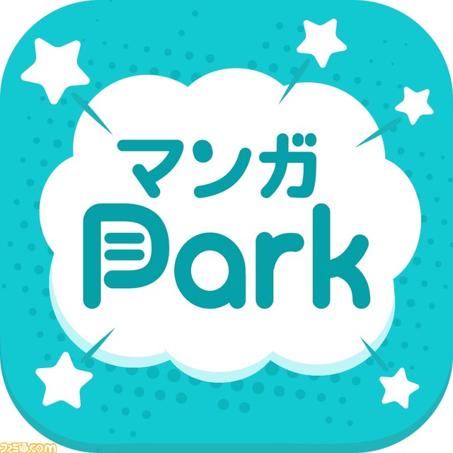 『3月のライオン』や『藍より青し』など、ヤングアニマル8作品が読み放題に! “マンガPark 3周年記念企画 秋の熱マンガ祭り”第2弾が開催