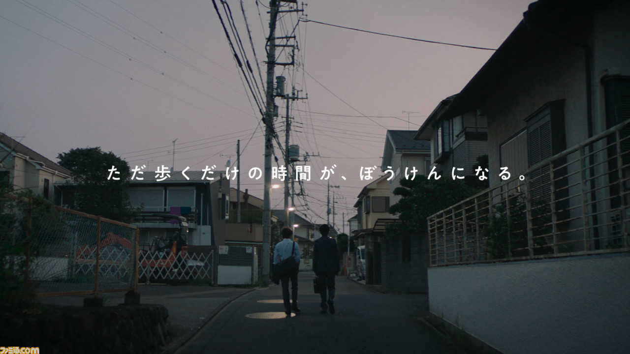 ドラゴンクエストウォーク 田中圭 中村倫也が出演するwebムービーとメイキング映像が特設サイトで公開 ファミ通 Com
