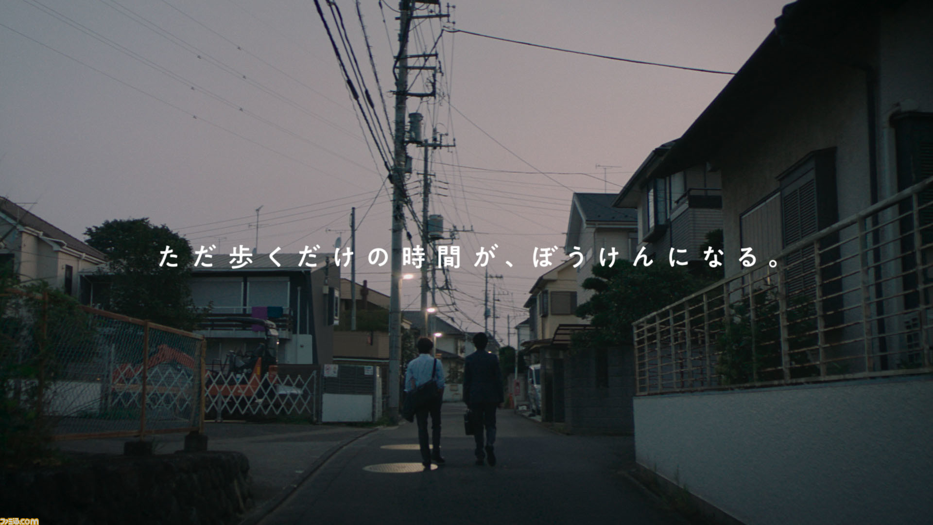 キャンペーンもお見逃しなく 送63 田中圭 中村倫也 ドラクエウォーク Cm 出演 10 2 地方新聞 ジュニジュニ タブロイド版 新聞1面 Lacistitis Es