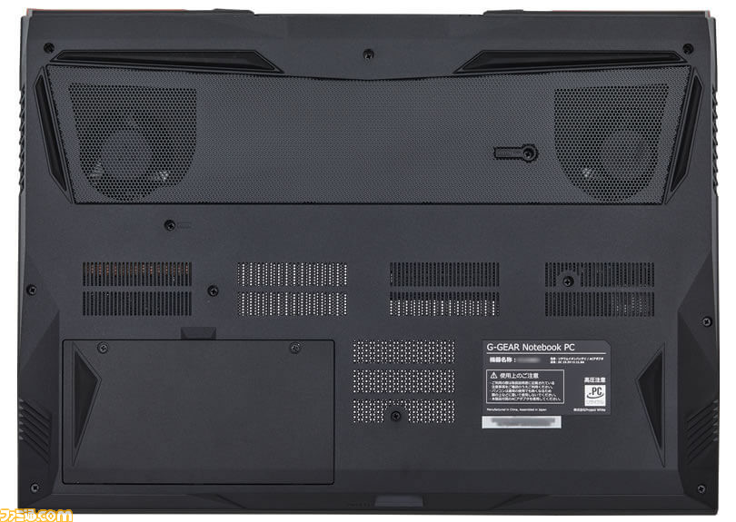 「ジャンク品」ゲーミングPC G-GEAR notebook PC