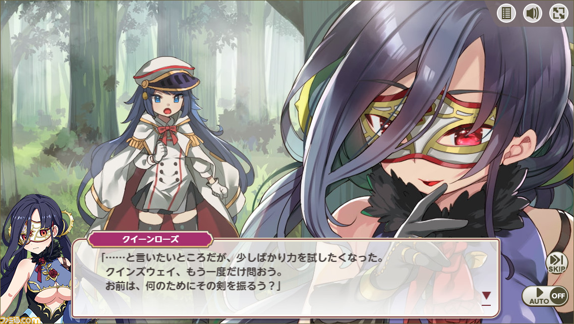 霧と列車と美少女のrpg ミストトレインガールズ プレイリポート 小説家が書いた物語に集中できる快速仕様について語らせてほしい ゲーム エンタメ最新情報のファミ通 Com 霧と列車と美少女のrpg ミストトレインガールズ プレイリポート 小説家が書いた物語に集中できる快速仕様について語らせてほしい ゲーム エンタメ最新情報のファミ通 Com