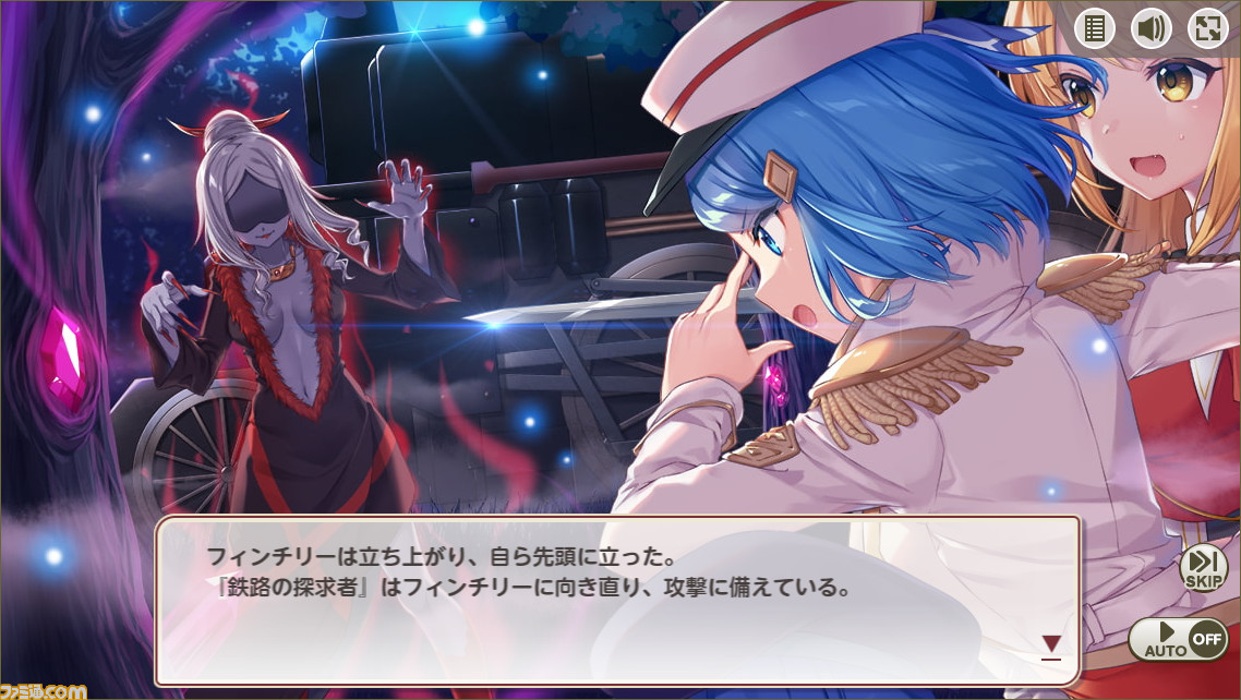 霧と列車と美少女のrpg ミストトレインガールズ プレイリポート 小説家が書いた物語に集中できる快速仕様について語らせてほしい ゲーム エンタメ最新情報のファミ通 Com 霧と列車と美少女のrpg ミストトレインガールズ プレイリポート 小説家が書いた物語に集中できる快速仕様について語らせてほしい ゲーム エンタメ最新情報のファミ通 Com