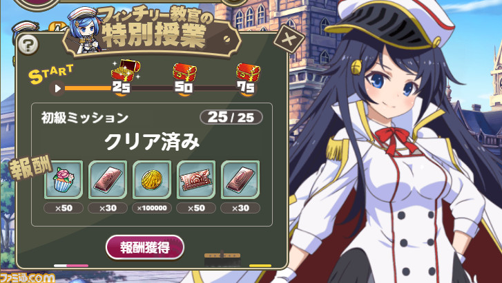 霧と列車と美少女のrpg ミストトレインガールズ プレイリポート 小説家が書いた物語に集中できる快速仕様について語らせてほしい ゲーム エンタメ最新情報のファミ通 Com