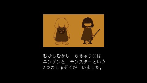 Undertale Lineスタンプ第2弾が配信開始 思わず使いたくなる全24種 ファミ通 Com Undertale Lineスタンプ第2弾が配信開始 思わず使いたくなる全24種 ファミ通 Com