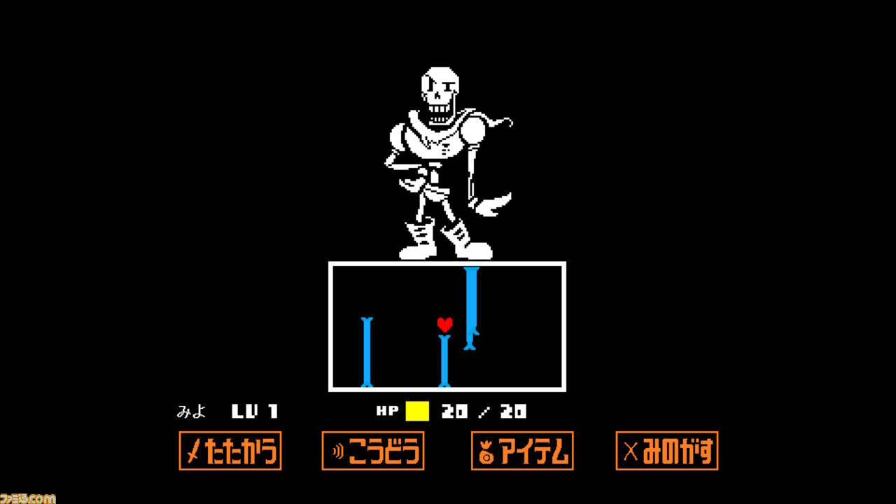 Undertale 5周年 ユニークなキャラクターや考察しがいもある心揺さぶるストーリーで多くのファンを生み出したrpg 今日は何の日 ファミ通 Com