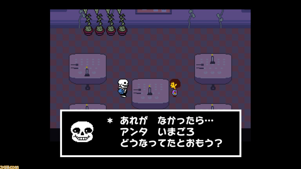 Undertale 5周年 ユニークなキャラクターや考察しがいもある心揺さぶるストーリーで多くのファンを生み出したrpg 今日は何の日 ファミ通 Com