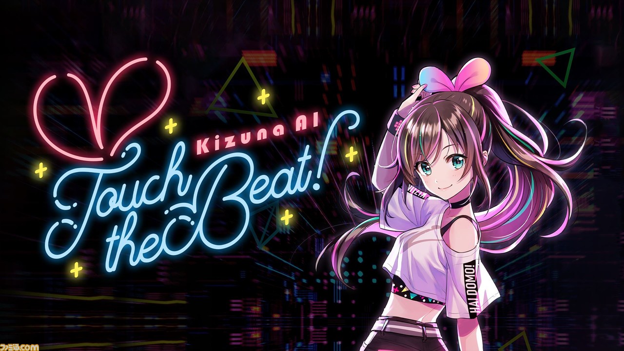 キズナアイ初のvrリズムゲーム Kizuna Ai Touch The Beat が10月13日にoculus向けにリリース決定 Vr空間ならではの体験が楽しめる ゲーム エンタメ最新情報のファミ通 Com