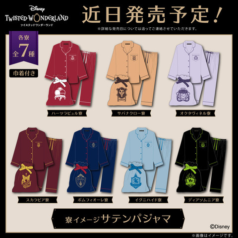 ツイステ 新cm スカラビア寮 篇が公開 ナレーションはカリム役 古田一紀さんとジャミル役 二葉要さんが担当 ファミ通 Com