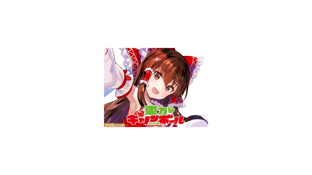 東方キャノンボール が10月14日でサービス終了が決定 東方project の公認二次創作スマホゲームアプリとして話題となった作品 ファミ通 Com
