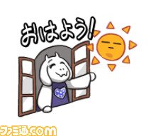 Undertale Lineスタンプ第2弾が配信開始 思わず使いたくなる全24種 ゲーム エンタメ最新情報のファミ通 Com