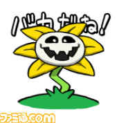 『UNDERTALE』LINEスタンプ第2弾