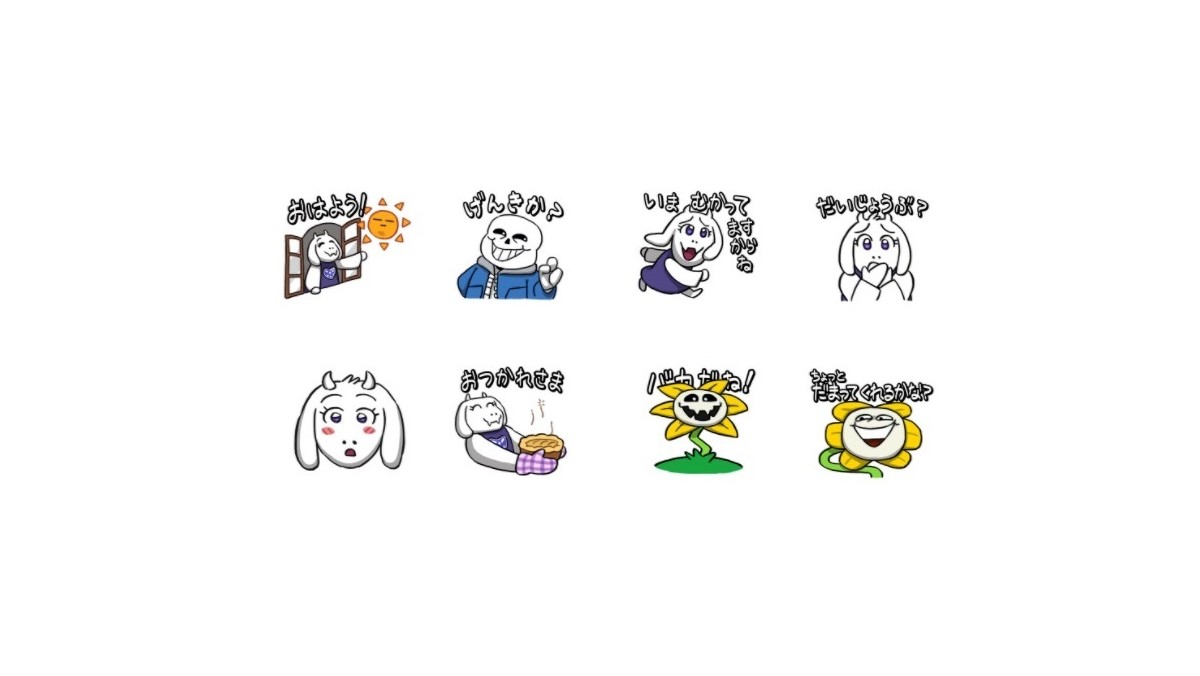 Undertale Lineスタンプ第2弾が配信開始 思わず使いたくなる全24種 ファミ通 Com