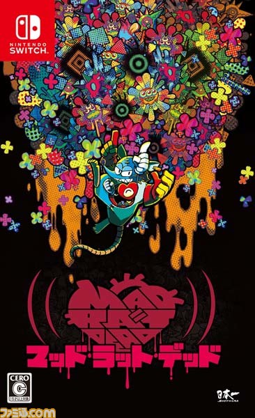 Switch_製品画像MAD RAT DEAD