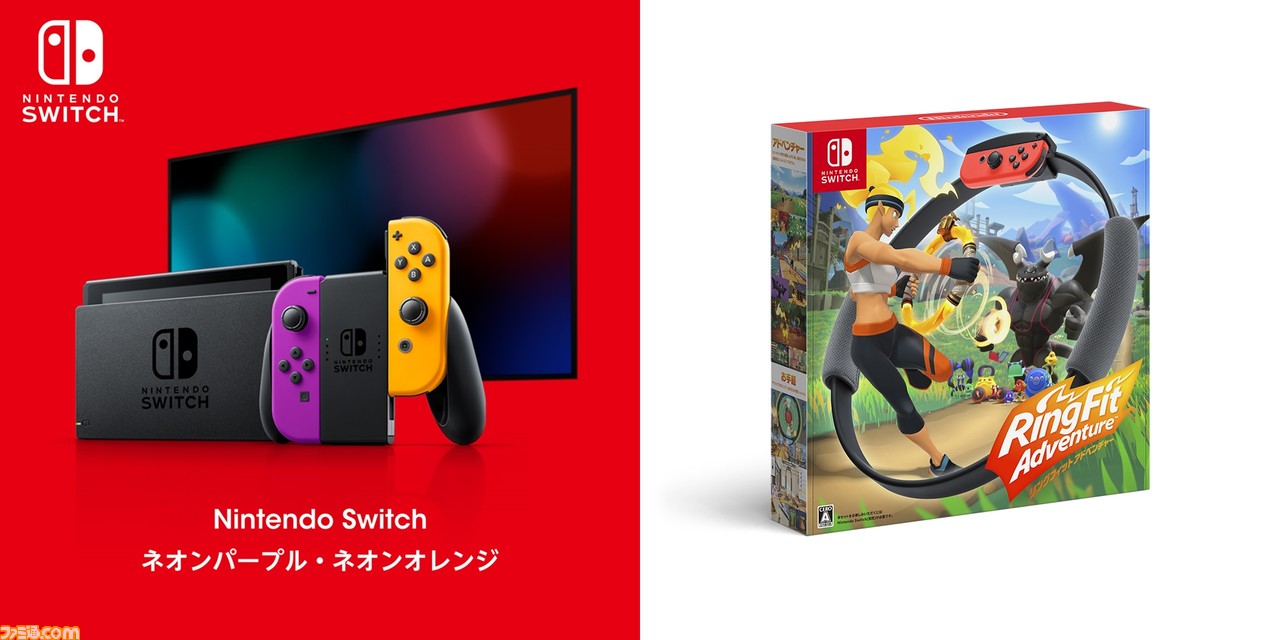 東京 渋谷【新品】ニンテンドーストア限定 switch 本体 パープル