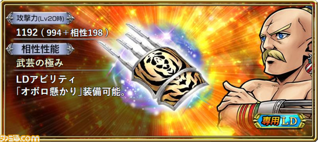 【ヤン】LD