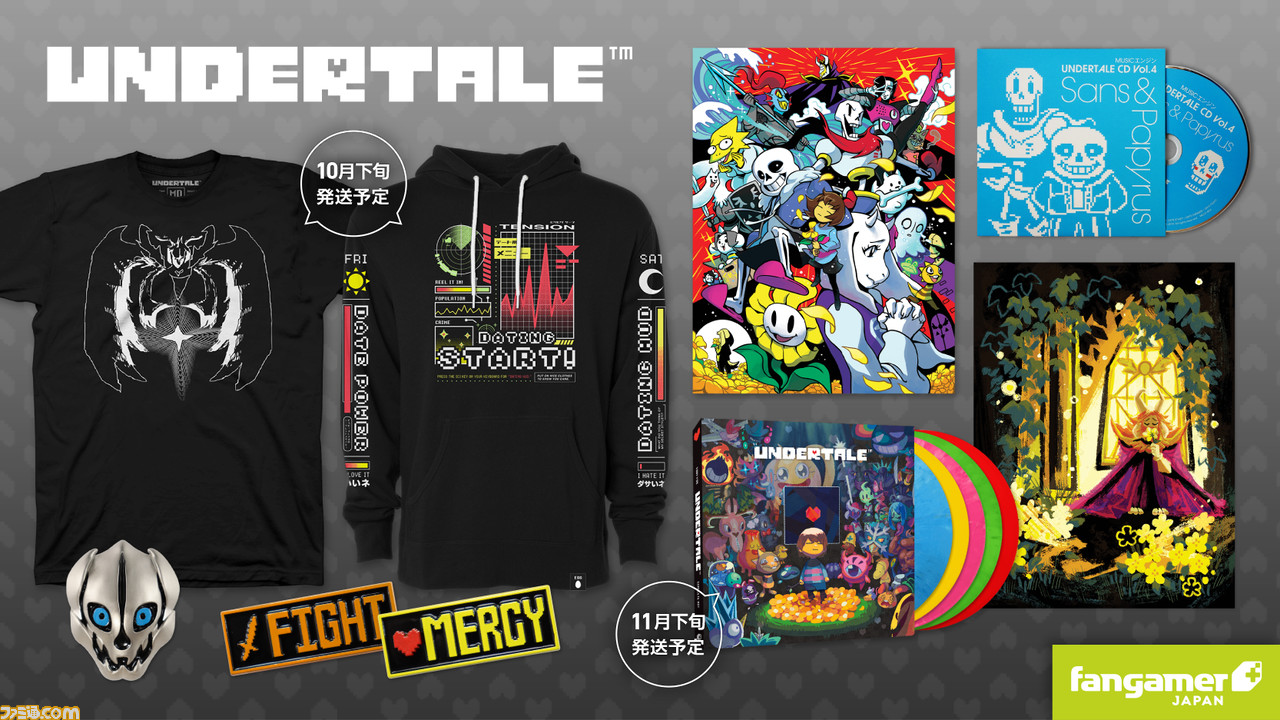 Undertale 誕生5周年記念 ブラスターのピンバッジや5周年記念ポスターなど最新グッズ5種が発売 オリジナルtシャツ パーカーの予約受付もスタート ファミ通 Com