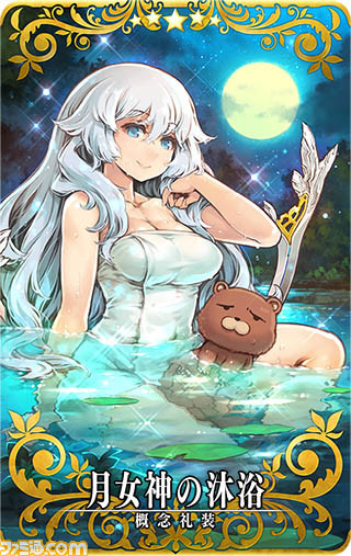【FGOアーケード】ナイチンゲール実装。第5章開幕直前キャンペーン開催
