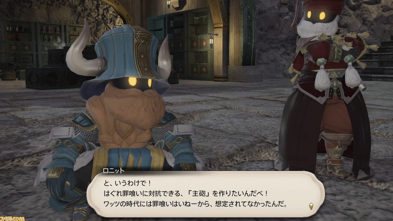 Ff14 2845人の光の戦士から回答が寄せられた 新生7周年記念プレイヤーアンケート その結果の詳細を公開 前編 ファミ通 Com