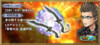 【イグニス】LD