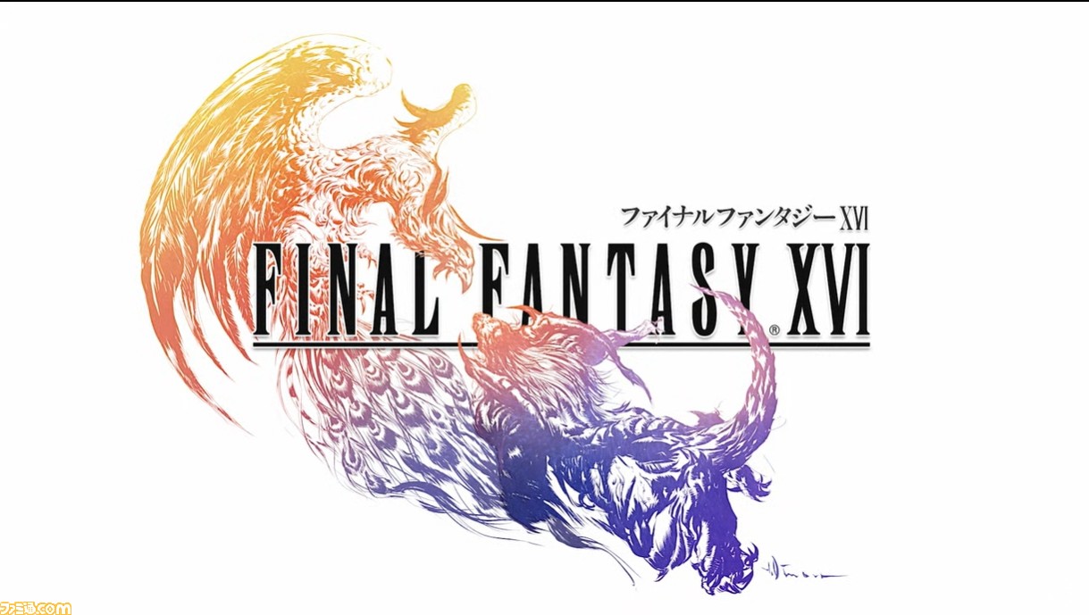 『ファイナルファンタジーXVI』が発表